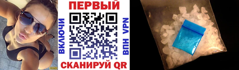 Купить закладки  Пикалёво  АМФ Розовый 