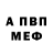 Кетамин VHQ Nikos 62