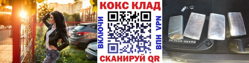 Купить  Пикалёво  Cocaine 99% 