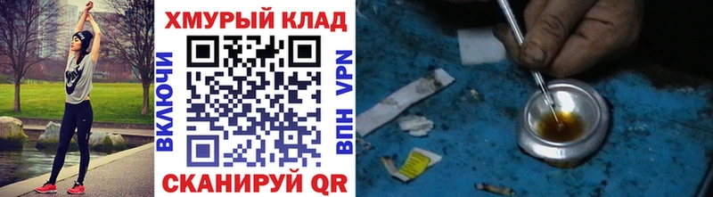 Купить где  Пикалёво  Героин афганец 