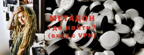 винт Елизово