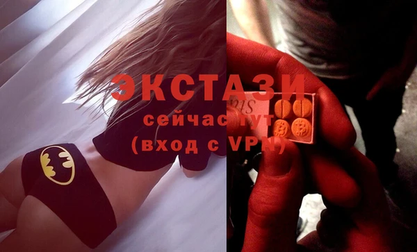винт Елизово