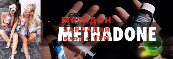 амфетамин Елабуга