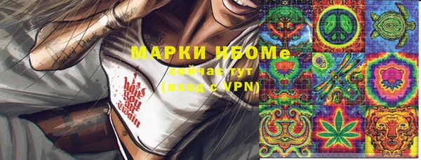 амфетамин Елабуга