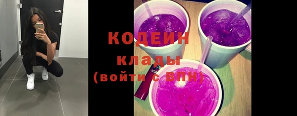 кокаин VHQ Заводоуковск