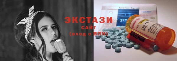 молекула духа Заволжье