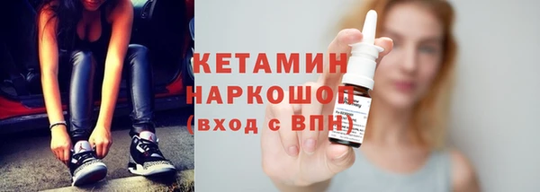 амфетамин Елабуга