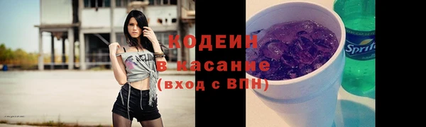 амфетамин Елабуга
