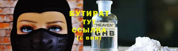 винт Елизово