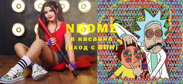 амфетамин Елабуга