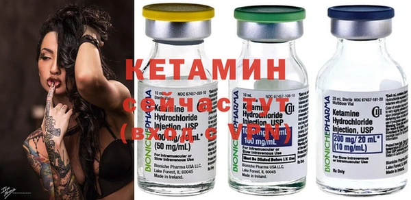 винт Елизово