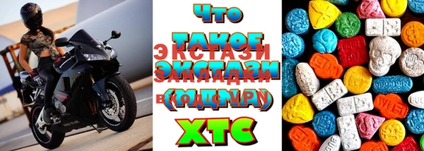 винт Елизово