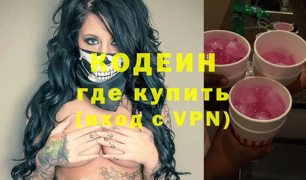 амфетамин Елабуга