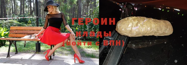 амфетамин Елабуга