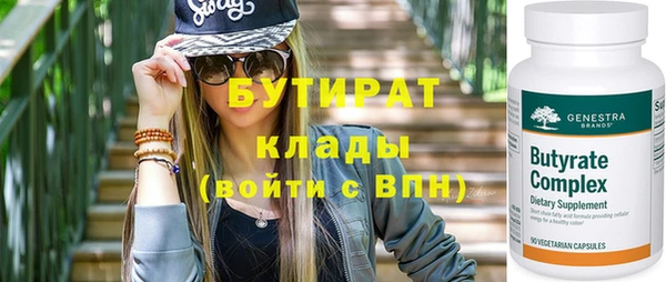 винт Елизово