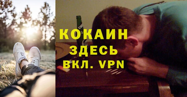 амфетамин Елабуга