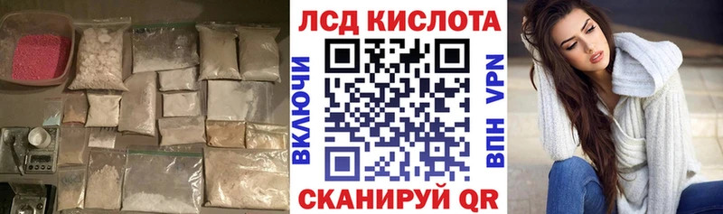Лсд 25 экстази ecstasy  Купить закладки  Пикалёво 