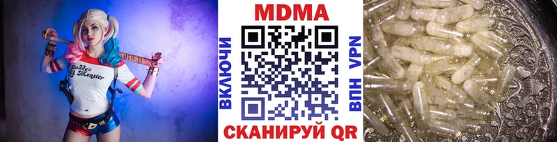 Купить где  Пикалёво  МДМА Molly 