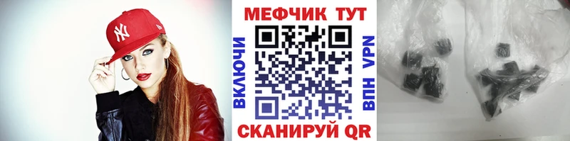 Мефедрон VHQ  Купить  Пикалёво 