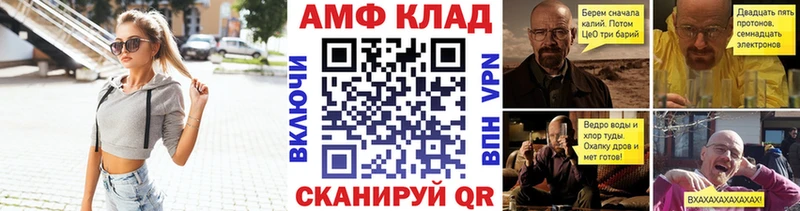 Метамфетамин винт  Купить где  Пикалёво 
