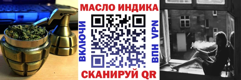 Купить  Пикалёво  Дистиллят ТГК THC oil 
